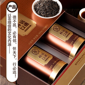 S031/2023 Virtue Beyond Horizons Liubao Tea Gift Set (400g per Gift Box - 2 × 200g)